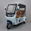 Electric Tricycle