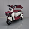 Electric Tricycle