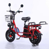 Electric Bicycle