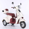 Electric Tricycle