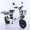 Electric Bicycle