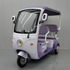 Electric Tricycle