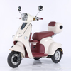Electric Tricycle